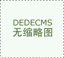 38节，致敬每一束微光：极氪女性研发者的奋斗群像